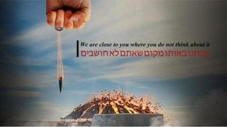 Jerusalem Post’un web sitesi Süleymani suikastının yıl dönümünde hacklendi  