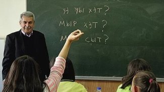 DİERG: Yaşayan Diller ve Lehçeler için Okul Yönetimlerine Çağrı