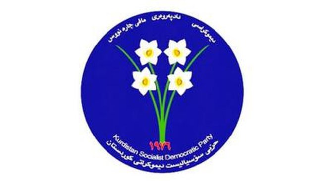 Federal Mahkeme kararına bir tepki de Kürdistan Sosyalist Demokrat Partisi'nden