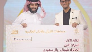 Kürt imam, 'Ezan Yarışması'nda dünya birincisi oldu