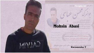 Doğu Kürdistan'da bir Kürt genci polis işkencesi sonucu hayatını kaybetti