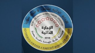 Rojava, Merkez Bankası yerine 'özel finans kurumu' kuracak