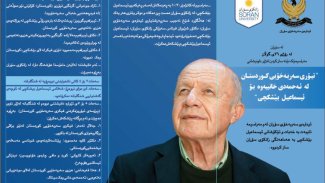 Soran’da İsmail Beşikci’ye saygı günü etkinliği düzenlendi