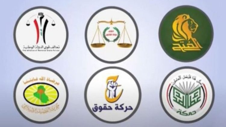 Koordinasyon Çerçevesi: Şengal’e saldırı Irak egemenliğinin ihlalidir