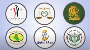 Koordinasyon Çerçevesi: Şengal’e saldırı Irak egemenliğinin ihlalidir