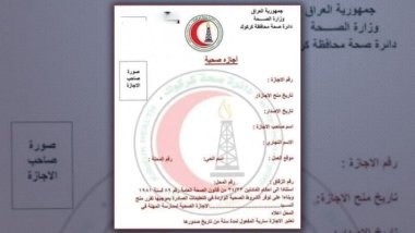 Kerkük'te Kürtçe'nin resmiyette yasaklanması için yeni girişim