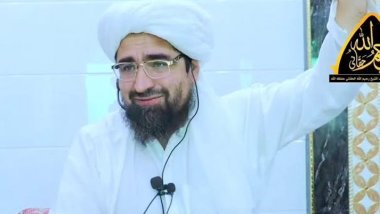 Afganistan'da üst düzey din adamına suikast