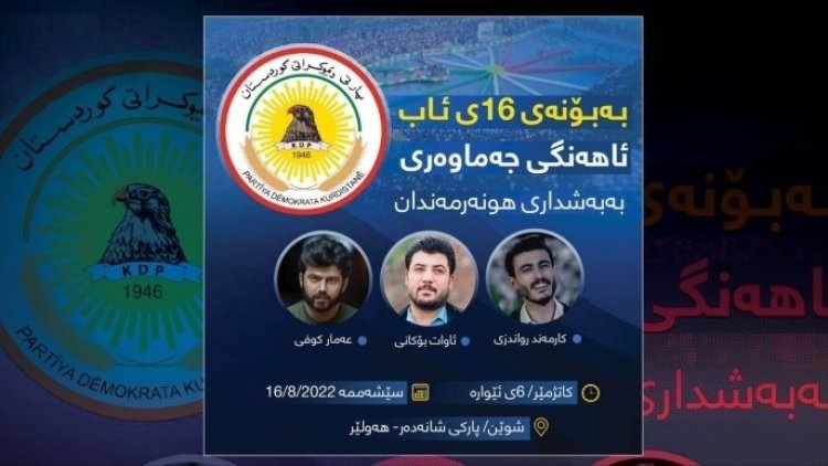 Başkan Barzani’nin doğum günü ve KDP’nin kuruluş yıldönümü nedeniyle büyük şölen