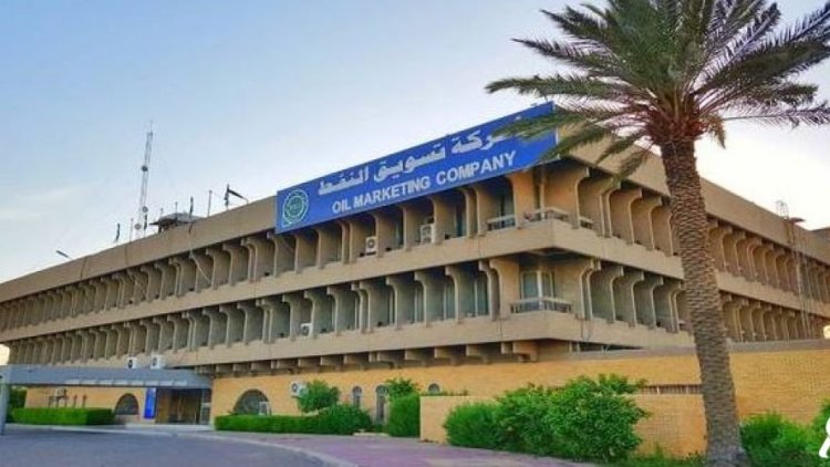 Irak petrol şirketinden uluslararası şirketlere 'Kürdistan petrolünü satın almayın' çağrısı