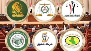 Irak Şii Koalisyonu'ndan yeni hükümete ilişkin açıklama