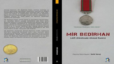 Kürdizade Ahmed Ramiz