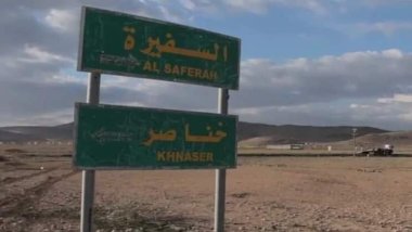 SOHR: IŞİD Halep'te 3 kişiyi öldürdü, en az 25 kişiyi de kaçırdı