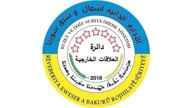 Rojava Özerk Yönetimi'nden çalışanların maaşlarına zam