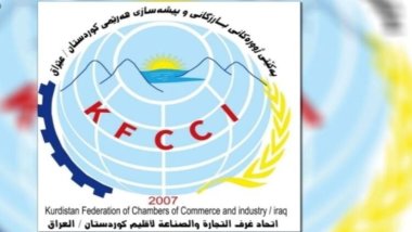 Birçok yerli ve yabancı firmanın katıldığı 'Erbil Ekonomi ve Ticaret Forumu' başladı