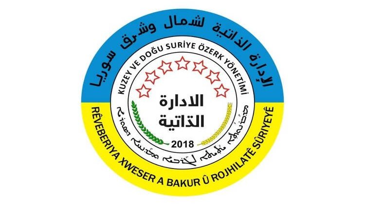 Rojava Özerk Yönetimi’nden yeni 'maaş' kararı