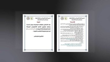 Kerkük Eğitim Müdürlüğü Kürtçe harf yasağını kaldırdı