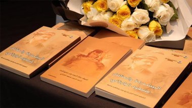 'Peşmerge ve Devrimci Mesud Barzani' kitabı yayımlandı