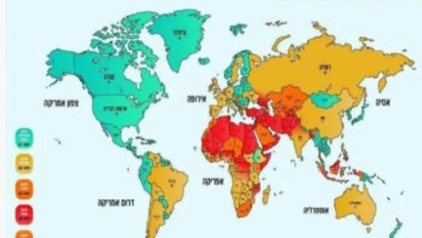 İsrail’den Türkiye uyarısı: Tehlikeli ülkeler arasında gösterdi!