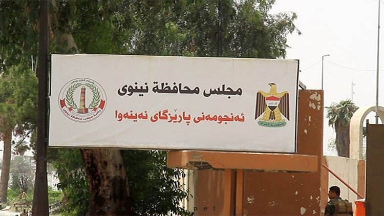 KDP Fraksiyonu, Ninova İl Meclisi toplantısını terk etti